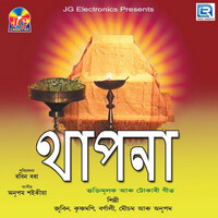 Thumbnail for the Zubeen Garg - Thapona (Original) link, provided by host site