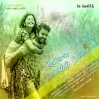 Thumbnail for the Saajan Madhav - Thara Bul Bul link, provided by host site