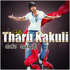 Thumbnail for the Chilly - Tharu Kakuli – Single link, provided by host site