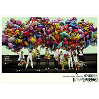 Thumbnail for the Yoga Lin - That very song link, provided by host site