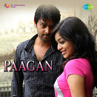 Thumbnail for the Krishh - Thathi Thavi link, provided by host site