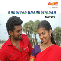 Thumbnail for the Krishna Iyer - Thavikuren Valukiren link, provided by host site