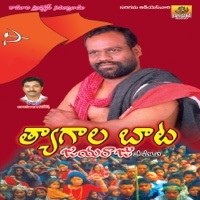 Thumbnail for the Garjana - Thayagala Bata link, provided by host site