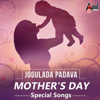 Thumbnail for the S. P. Balasubrahmanyam - Thayige Magana - From "Toofan" link, provided by host site