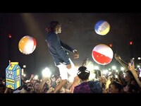 Thumbnail for the Lyrical Lemonade - The 2017 Summer Bash link, provided by host site