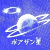 Thumbnail for the ZeNN - The 5 Points to the Infinity Star link, provided by host site