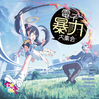 Thumbnail for the OZIGIRI - THE BEGINNING OF THE END link, provided by host site
