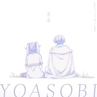 Thumbnail for the YOASOBI - The Brave link, provided by host site