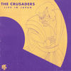 Image of The Crusaders linking to their artist page due to link from them being at the top of the main table on this page