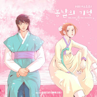 Thumbnail for the MJ - The Crush Of Spring OST Special Track link, provided by host site