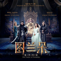 Thumbnail for the Simon Franglen - The Curse of Turandot (Original Motion Picture Soundtrack) link, provided by host site