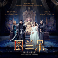 Thumbnail for the Simon Franglen - The Curse of Turandot (Original Motion Picture Soundtrack) link, provided by host site