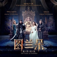 Thumbnail for the Simon Franglen - The Curse of Turandot (Original Motion Picture Soundtrack) link, provided by host site