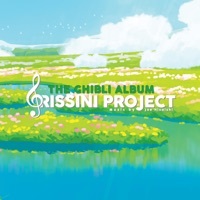 Image of Grissini Project linking to their artist page due to link from them being at the top of the main table on this page