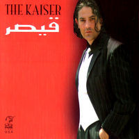 Thumbnail for the Kaiser - The Kaiser link, provided by host site
