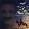Thumbnail for the Hassan Shamaee Zadeh - The Last Rider, Akharin Savar: "Persian Music" link, provided by host site
