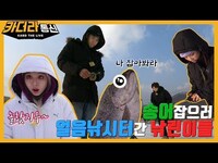 Thumbnail for the K.A.R.D - [카더라통신] the Live - E02 link, provided by host site