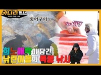 Thumbnail for the K.A.R.D - [카더라통신] the Live - E03 link, provided by host site