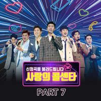 Thumbnail for the Lim Young Woong - The magic castle (MR) link, provided by host site