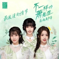 Thumbnail for the AKB48 Team SH - The Most Romantic Plot link, provided by host site