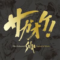 Thumbnail for the Square Enix Music - The Orchestral SaGa –Legend of Music link, provided by host site