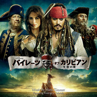 Thumbnail for the Rodrigo y Gabriela - The Pirate That Should Not Be - Remixed By Photek link, provided by host site