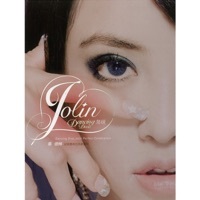 Thumbnail for the Jolin Tsai - The Prologue link, provided by host site