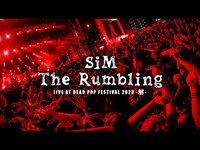 Thumbnail for the SiM - “The Rumbling” LIVE AT DEAD POP FESTiVAL 2023 - 解 link, provided by host site