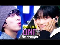 Thumbnail for the ONF - [📺Split Bank] (온앤오프) - The Stranger | KBS WORLD TV link, provided by host site