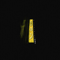 Thumbnail for the Blay Vision - The Vision 2 link, provided by host site