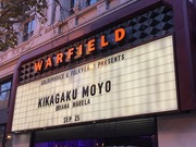 Thumbnail for the Kikagaku Moyo - The Warfield Theatre link, provided by host site