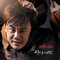 Thumbnail for the 4MEN - The wind Rises link, provided by host site