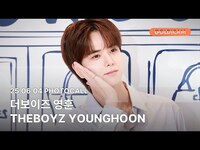 Thumbnail for the The Boyz - [GOLDIcam] 영훈 | 더보이즈 | THEBOYZ | YOUNGHOON | 롱샴 | 포토월 | PHOTOCALL link, provided by host site