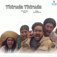 Thumbnail for the Noel James - Thee Thee link, provided by host site