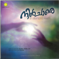 Thumbnail for the Ajith Kumar - Theeratha Snehame link, provided by host site