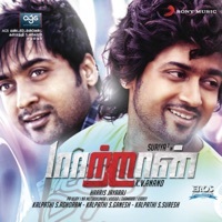 Thumbnail for the Aalaap Raju - Theeyae Theeyae link, provided by host site