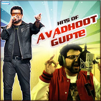 Thumbnail for the Vaishali Samant - Thembache Paijan (From "Aaba Jindabad") link, provided by host site