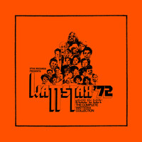 Thumbnail for the Isaac Hayes - Theme From Shaft (Live At Wattstax / 1972) link, provided by host site