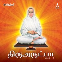 Thumbnail for the Mahathi - Thenana link, provided by host site