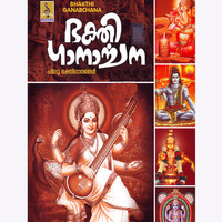 Thumbnail for the Ambili - Thengin link, provided by host site