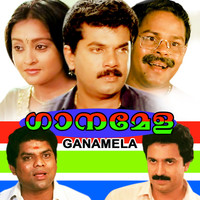 Thumbnail for the Sunanda - Thennale link, provided by host site