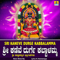 Thumbnail for the K. Yuvaraj - Thera Node Kabbalammana link, provided by host site