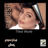 Thumbnail for the Ramesh - Third World link, provided by host site