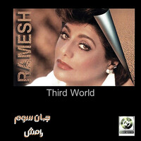 Thumbnail for the Ramesh - Third World link, provided by host site