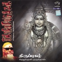 Thumbnail for the Pithukuli Murugadas - Thirupugazh link, provided by host site