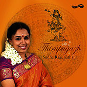 Thumbnail for the Sudha Raghunathan - Thirupugazh - Panchabootha Sthala Thirupugazh link, provided by host site
