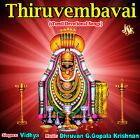 Thumbnail for the Vidhya - Thiruvembavai link, provided by host site