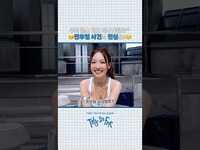 Thumbnail for the Twice - “THIS IS FOR” Behind EP.02 Highlight #2 #TWICE #트와이스 #THISISFOR link, provided by host site