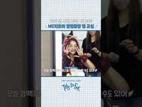 Thumbnail for the Twice - "THIS IS FOR" Comeback Week Highlight #1 #TWICE #트와이스 #THISISFOR link, provided by host site