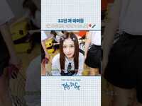 Thumbnail for the Twice - "THIS IS FOR" Comeback Week Highlight #2 #TWICE #트와이스 #THISISFOR link, provided by host site